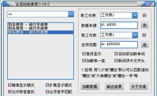 EXCELȫ�Զ�����¼�빤��