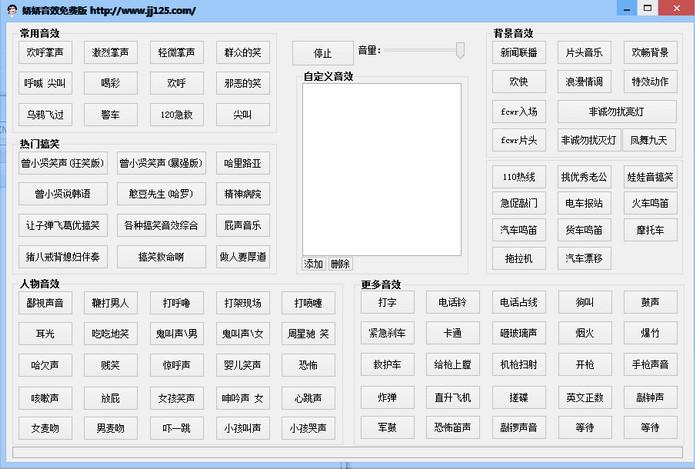 ������������Ч����