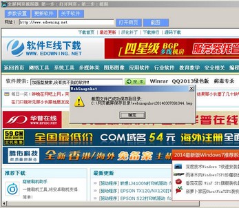 ȫ����ҳ��ͼ��