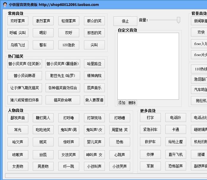 С������Ч