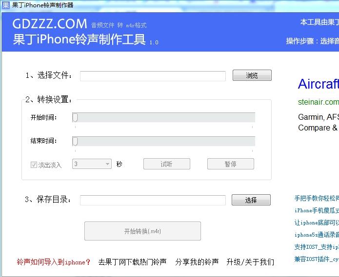 ����iPone����������