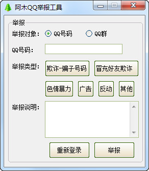 ��ľQQ�ٱ�����
