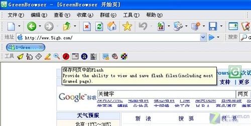 ����Browser�����