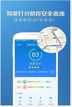 ��Ѷ·�� for Android