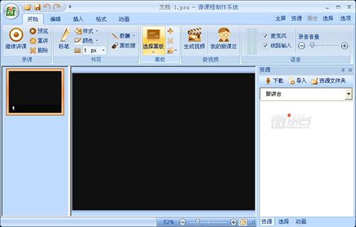 ΢��̨΢�γ�����ϵͳ