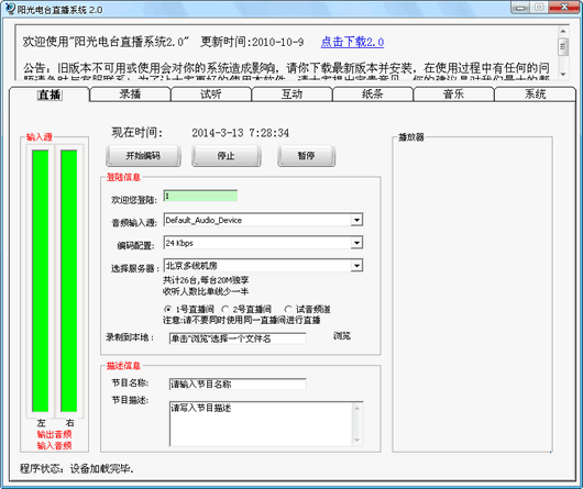 �����ֱ̨��ϵͳ