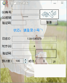 СĪˢ��־ת��