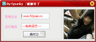 小虫抢小米辅助工具