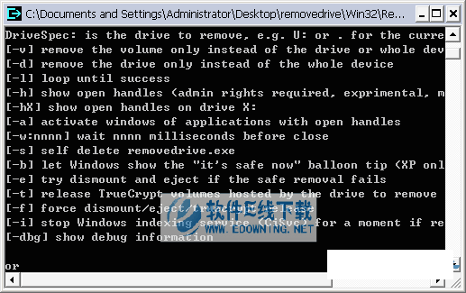 RemoveDrive安全删除u盘