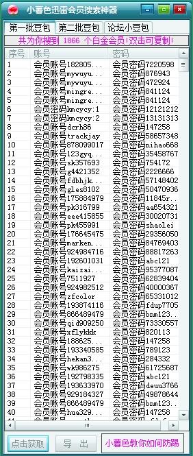 СĺɫѸ�׻�Ա��������