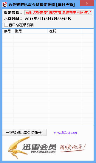 �ᰮ�ƽ�Ѹ�׻�Ա�˺���������