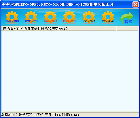 �����ȤͼƬ����ת������