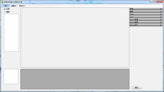 �ٶ��ֻ����뷨Ƥ������