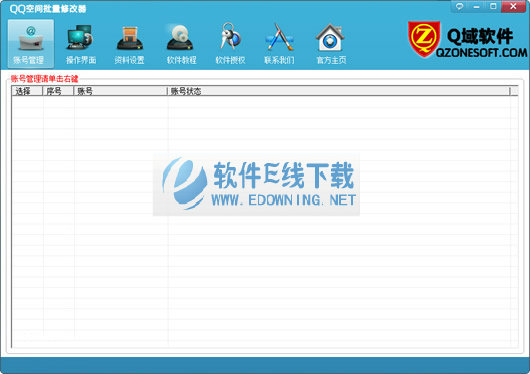 Q��QQ�ռ������޸���