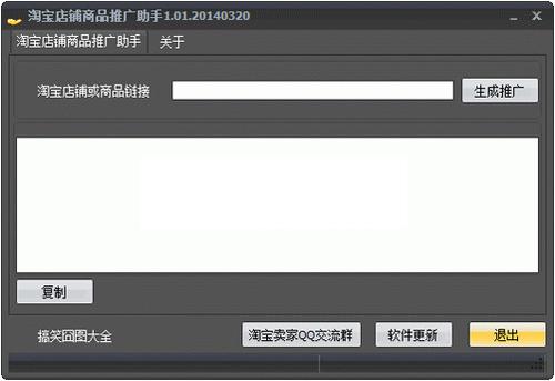 �Ա�������Ʒ�ƹ�����