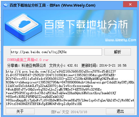 �ٶ��������ص�ַ��������