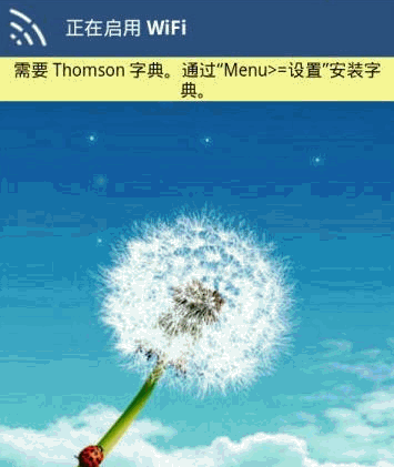 wlan������(wift�ƽ�����)