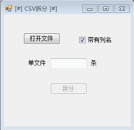 CSV�ļ���ֹ���