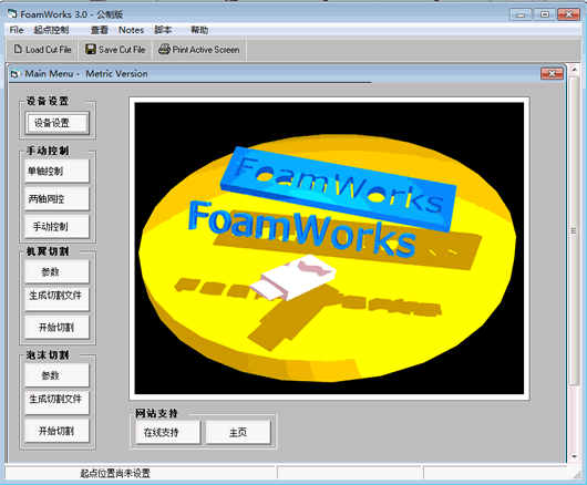 ��ĭ�и��(foamworks)