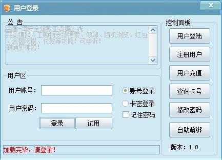 ����԰�ȫ������