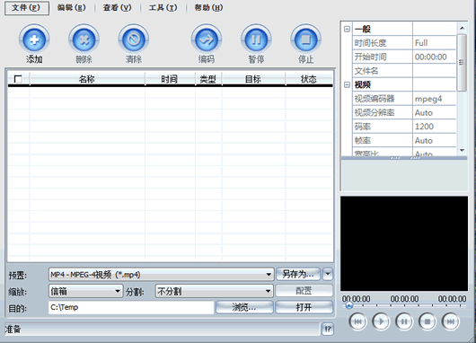 Xilisoft MP4 Converter