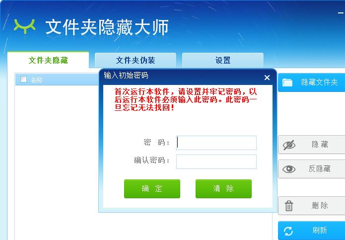 �ļ������ش�ʦ