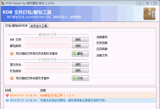 ���Ʈ��RDB����������