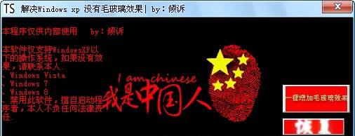 ���Windows XPû��ë����Ч��