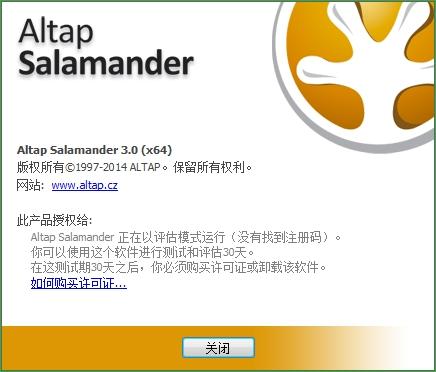 Altap Salamander