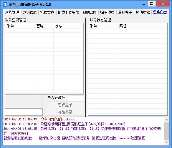 ���ܰٶ����ɺ���