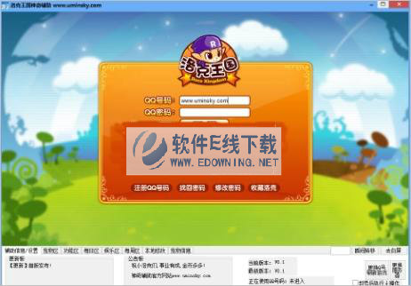 ����������渨������