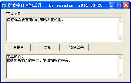 ƴ���ֵ��ѯ����