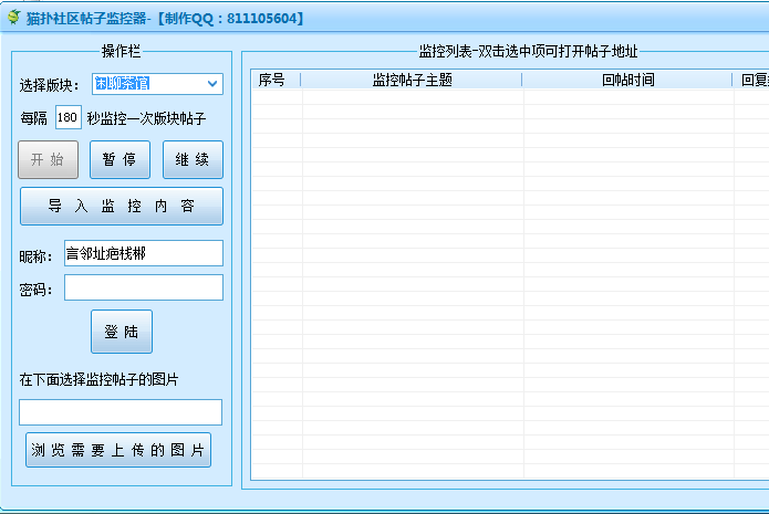 è���������Ӽ����