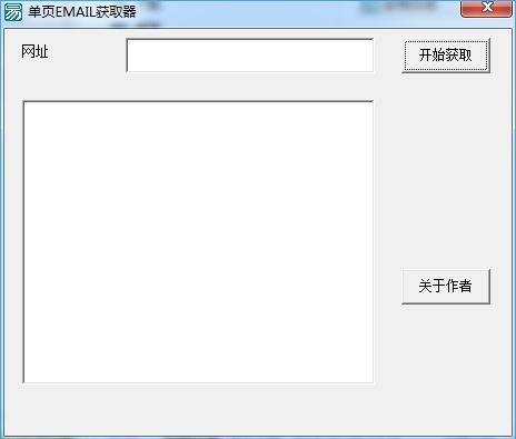 ��ҳemail��ȡ��