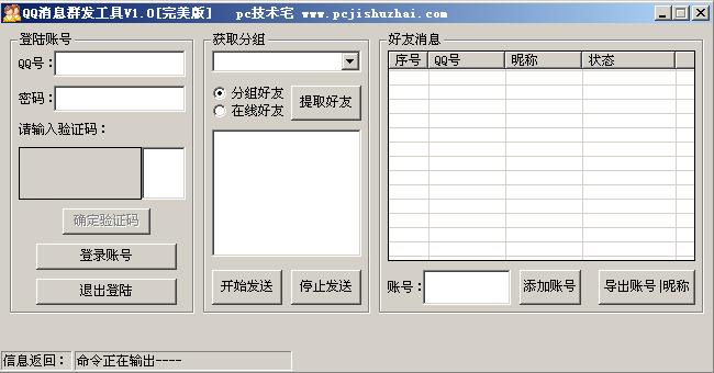 ������װ��ͼ