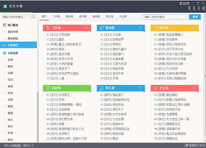 ����С˵�Ķ���