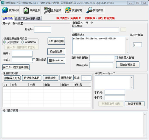 ���������Ա�С������ע���