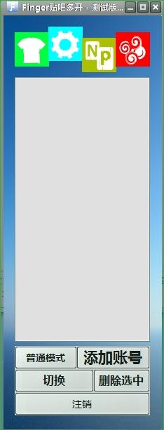 Finger���ɶ࿪����