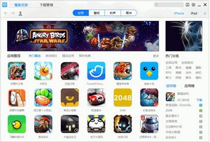 ��ħ������(ƻ���豸��������)