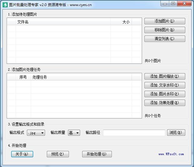 ͼƬ��������ר��