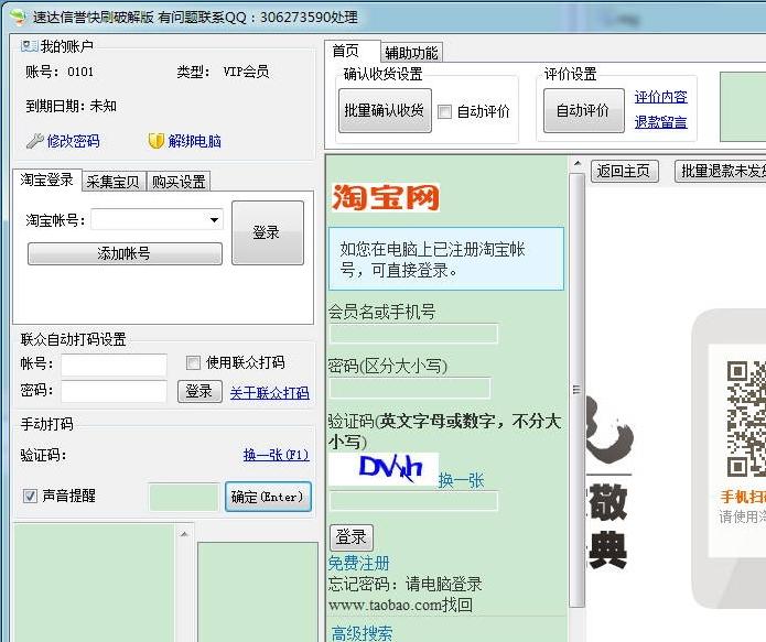 �ٴ�������ˢ(�Ա�ˢ��������)