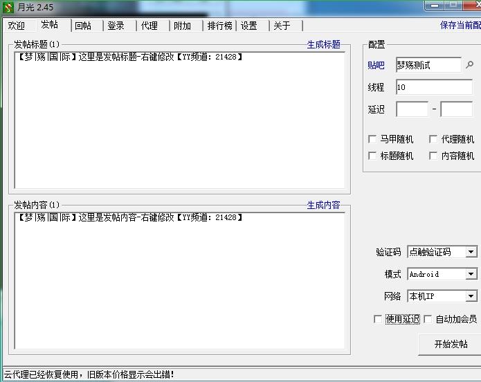 �¹ⷢ����