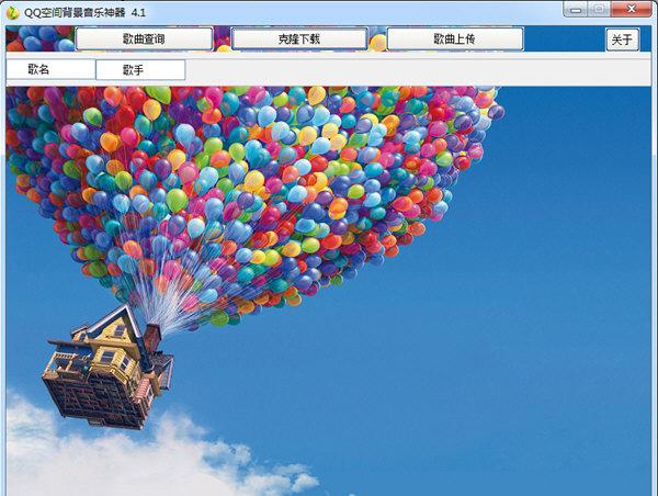 QQ�ռ䱳����������