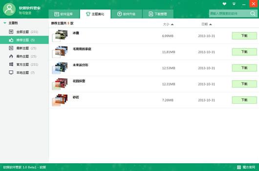 ��ý�����ܼ�