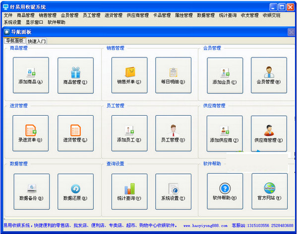 ����������ϵͳ