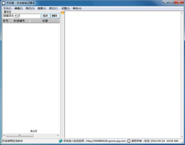 �����������±�����