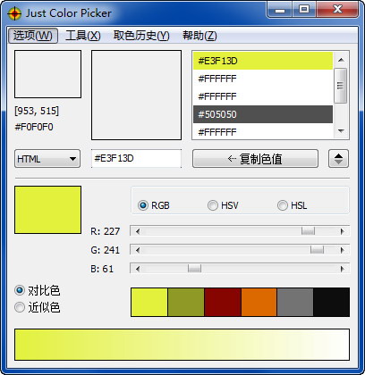JustColorPicker