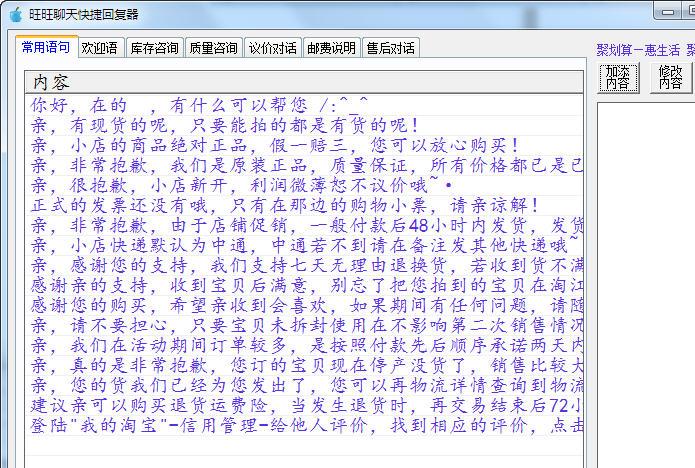 ���������ݻظ���