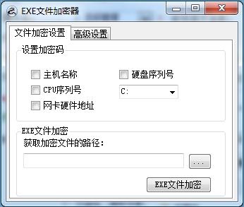 HDSMexe���ܹ���