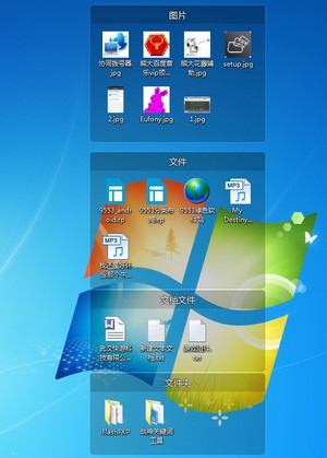 柠檬桌面(电脑桌面整理工具)